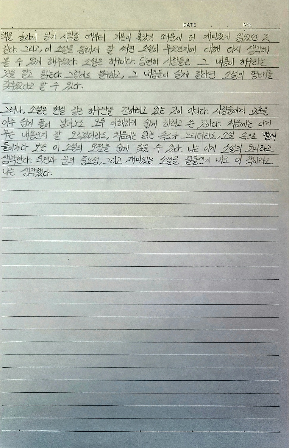 KakaoTalk_20251228_150325960_01 (1).jpg