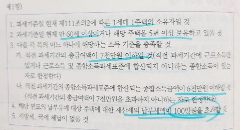 KakaoTalk_20250423_225855139 (1).jpg