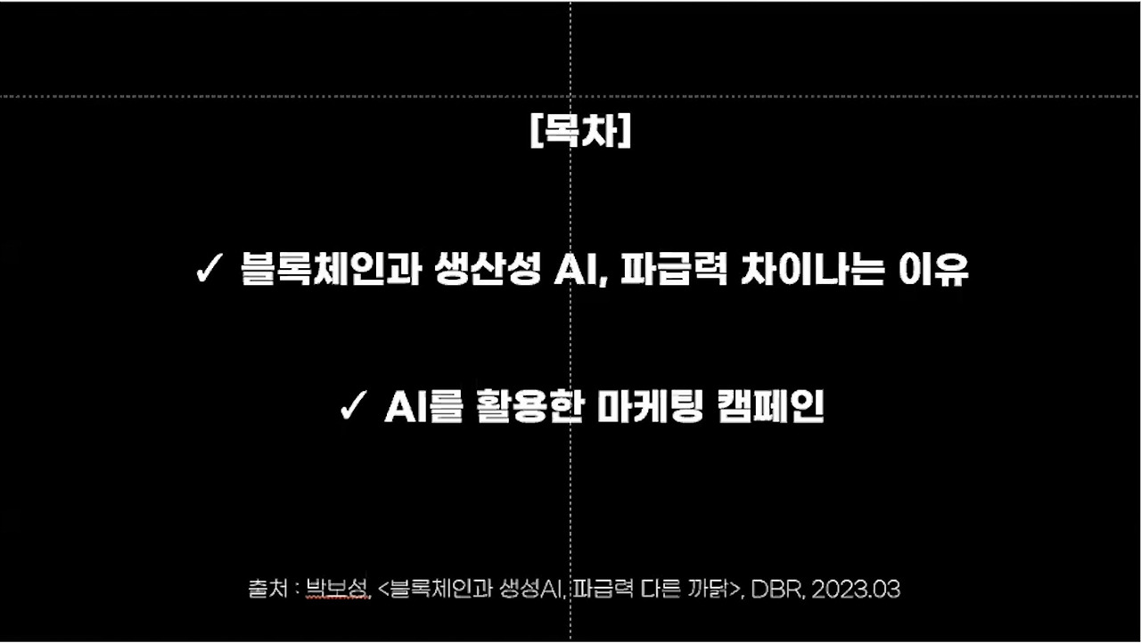 스크린샷 2023-05-04 오후 9.47.07_0.jpg