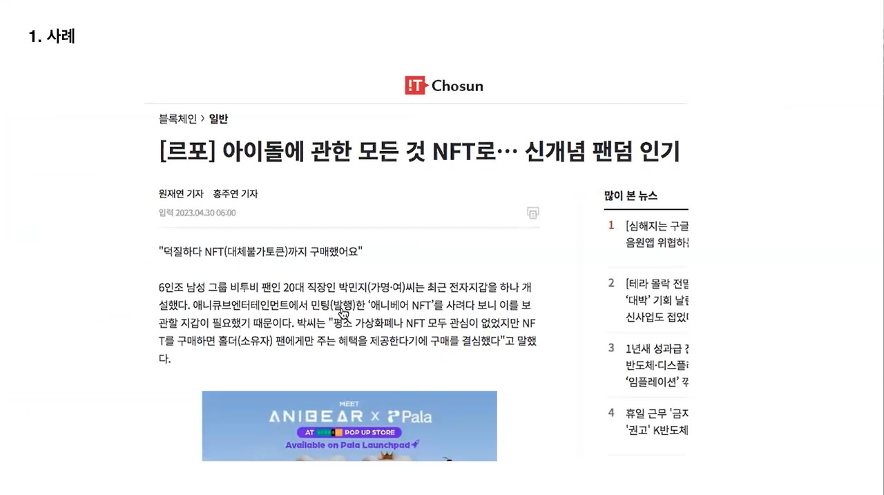 이미지 2023. 5. 12. 오후 3.16.jpg