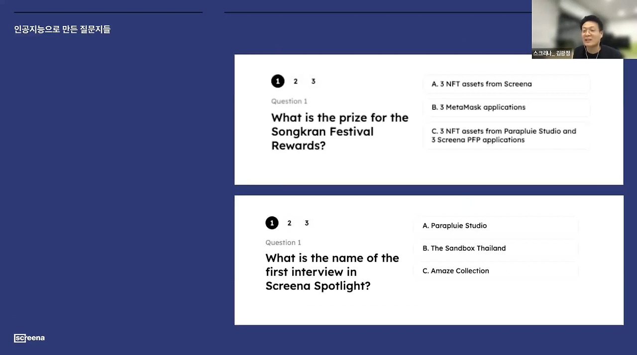 스크린샷 2023-05-03 오후 4.40.35_0.jpg