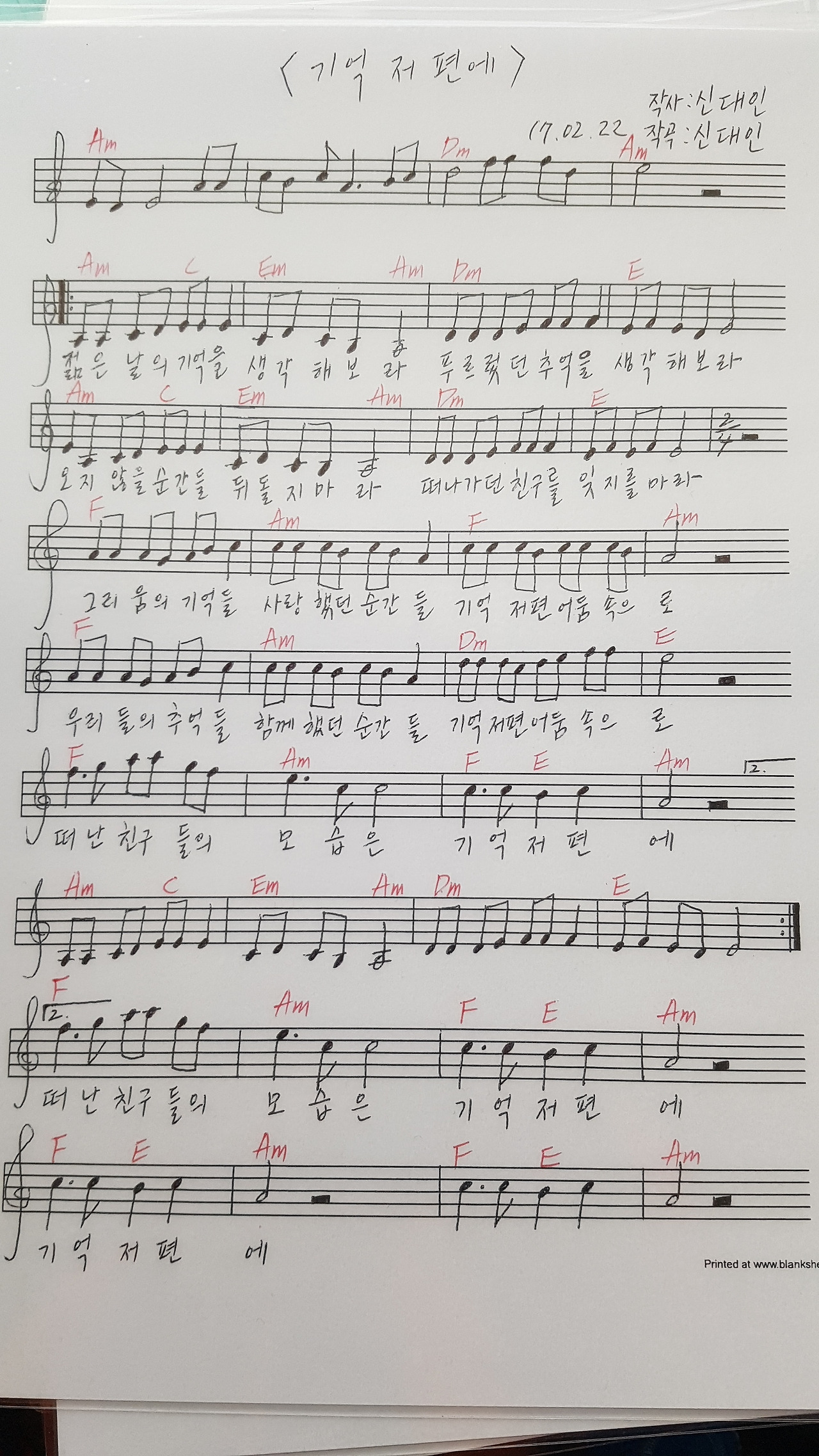 기억 저편에.jpg