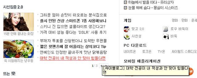 thumb?width=639&amp;url=http%3A%2F%2Fc2down.cyworld.co.kr%2Fdownload%3Ffid%3D642228bb50f7065eec1228da6d2ccf7a%26name%3D1.jpg