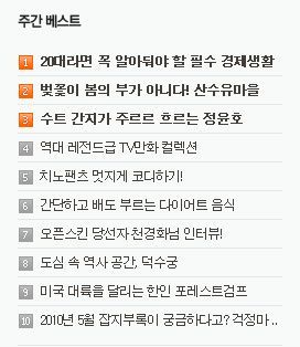 thumb?width=639&amp;url=http%3A%2F%2Fc2down.cyworld.co.kr%2Fdownload%3Ffid%3D642227e8860b7356e18528117b695947%26name%3D11.jpg