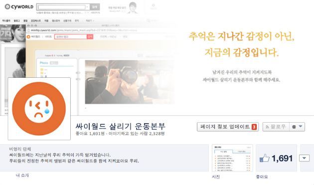 thumb?v=0&amp;width=810&amp;url=http%3A%2F%2Fc2down.cyworld.co.kr%2Fdownload%3Ffid%3D6422429a7073e1cf24b04306b13248f3%26name%3D1618311060130281872710945.jpg
