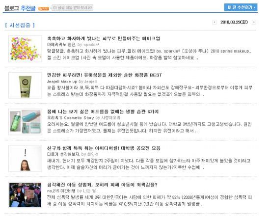 thumb?v=0&amp;width=810&amp;url=http%3A%2F%2Fc2down.cyworld.co.kr%2Fdownload%3Ffid%3D642226d4c6506d4fe18527c44fa06c0a%26name%3D11.jpg