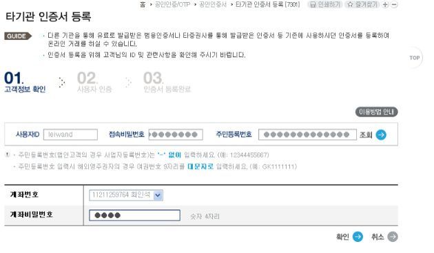 thumb?v=0&amp;width=810&amp;url=http%3A%2F%2Fc2down.cyworld.co.kr%2Fdownload%3Ffid%3D64223d21aa8b8314e61f3d71ff1ad9a3%26name%3D1237910034124801936011628.jpg