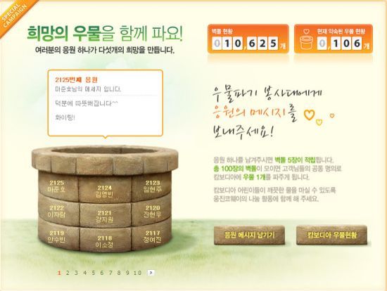 thumb?v=0&amp;width=810&amp;url=http%3A%2F%2Fc2down.cyworld.co.kr%2Fdownload%3Ffid%3D64222b7cacc5e415b1692bd46b33c6eb%26name%3D15.jpg