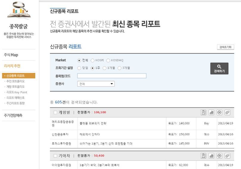 thumb?v=0&amp;width=810&amp;url=http%3A%2F%2Fc2down.cyworld.co.kr%2Fdownload%3Ffid%3D64223ddfb13290ac29d83e2c79afd5c1%26name%3D1591719009110231938412406.jpg