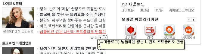 thumb?v=0&amp;width=810&amp;url=http%3A%2F%2Fc2down.cyworld.co.kr%2Fdownload%3Ffid%3D64222e0e7a656a14ec122e245e261206%26name%3D1.jpg