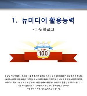 thumb?v=0&amp;width=810&amp;url=http%3A%2F%2Fc2down.cyworld.co.kr%2Fdownload%3Ffid%3D64222dc69a9ba056b4892dc6eea52f06%26name%3D6.jpg