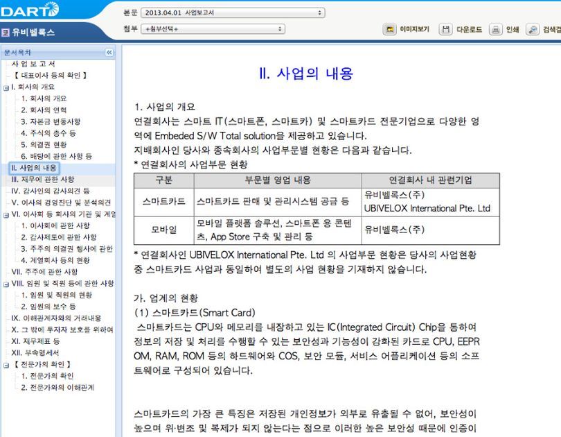 thumb?v=0&amp;width=810&amp;url=http%3A%2F%2Fc2down.cyworld.co.kr%2Fdownload%3Ffid%3D64223e3ad1b2182a5b703eb73bdaae86%26name%3D1125614399142381045312992.jpg