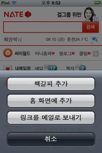 thumb?v=0&amp;width=810&amp;url=http%3A%2F%2Fc2down.cyworld.co.kr%2Fdownload%3Ffid%3D64222afba6360510b6a02afbb80caa9f%26name%3DIMG_0020%255B1%255D.jpg