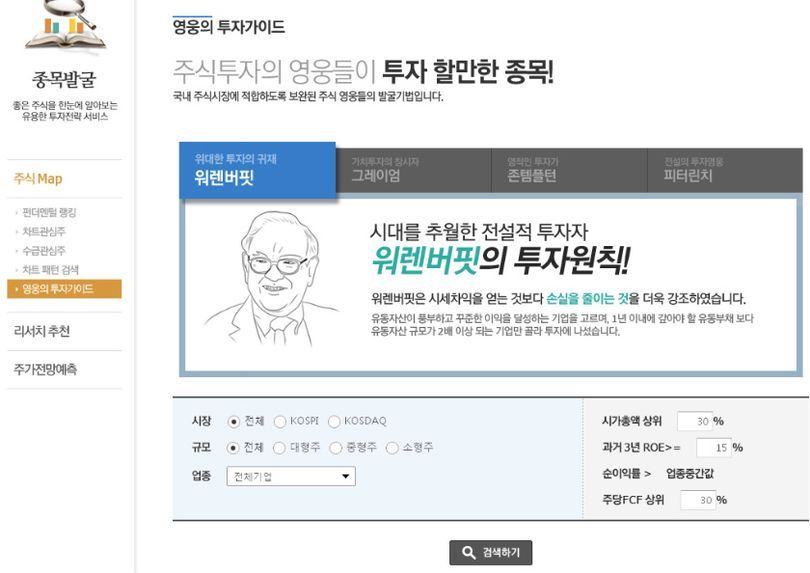 thumb?v=0&amp;width=810&amp;url=http%3A%2F%2Fc2down.cyworld.co.kr%2Fdownload%3Ffid%3D64223ddfb13290ac2d073e2c79ab63c1%26name%3D1467417379104581835614597.jpg