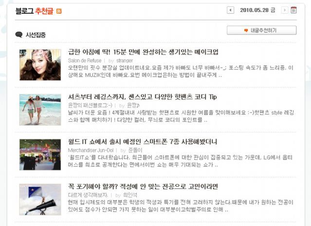 thumb?width=639&amp;url=http%3A%2F%2Fc2down.cyworld.co.kr%2Fdownload%3Ffid%3D642228bb50f7065ed32528da887760a3%26name%3D2.jpg