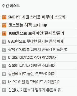 thumb?width=639&amp;url=http%3A%2F%2Fc2down.cyworld.co.kr%2Fdownload%3Ffid%3D642227e8860b7356ec1228734ee67f92%26name%3D1.jpg
