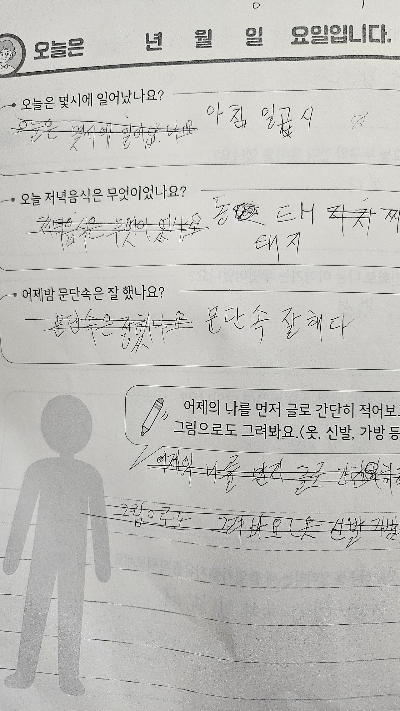 문단속 잘해따.jpg