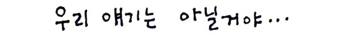 -말 우리얘기.jpg