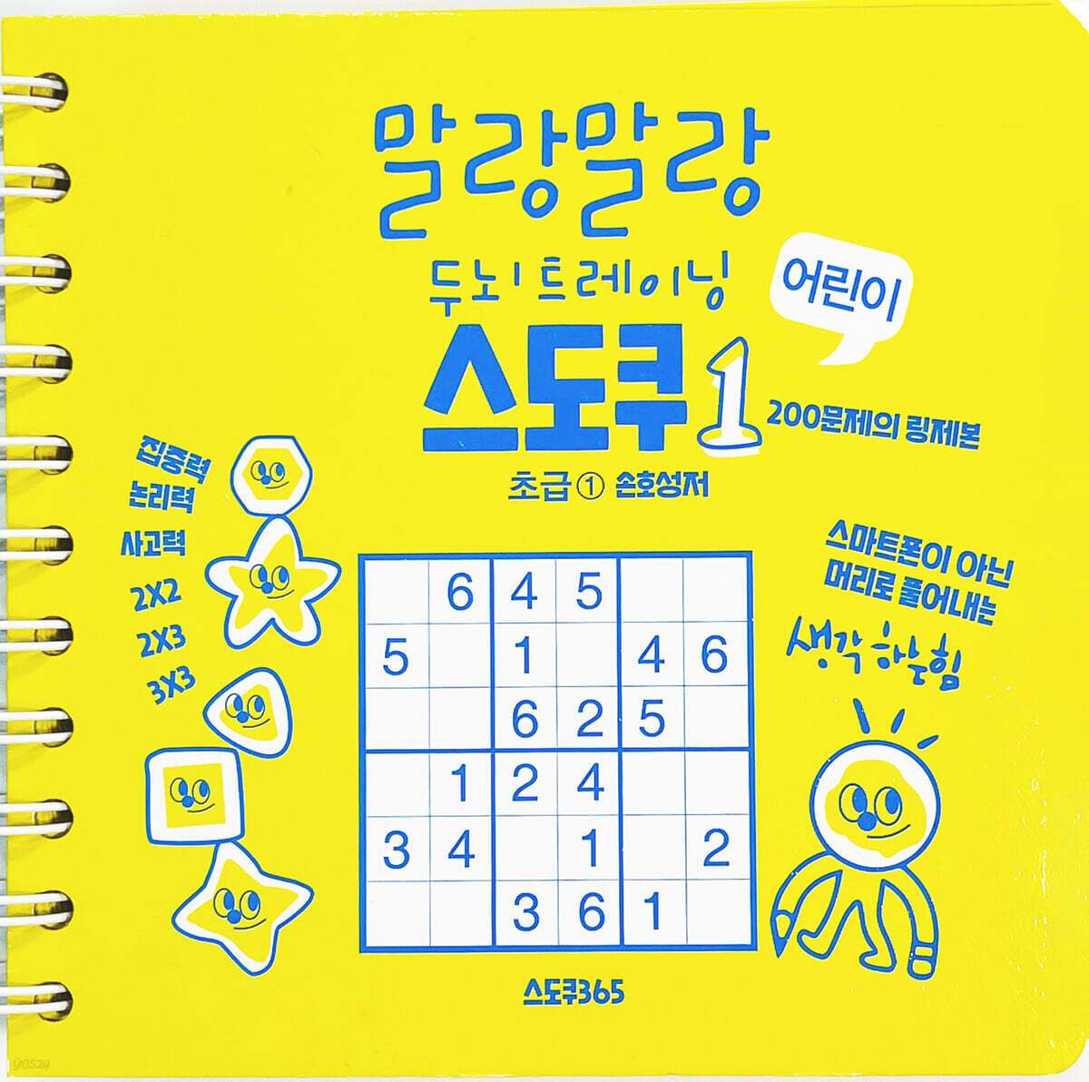 무료 카지노 게임