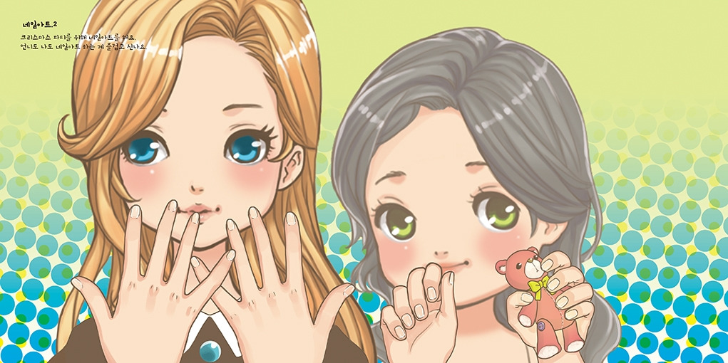 크리스마스 스티커북_본문_180x180_페이지_08.jpg