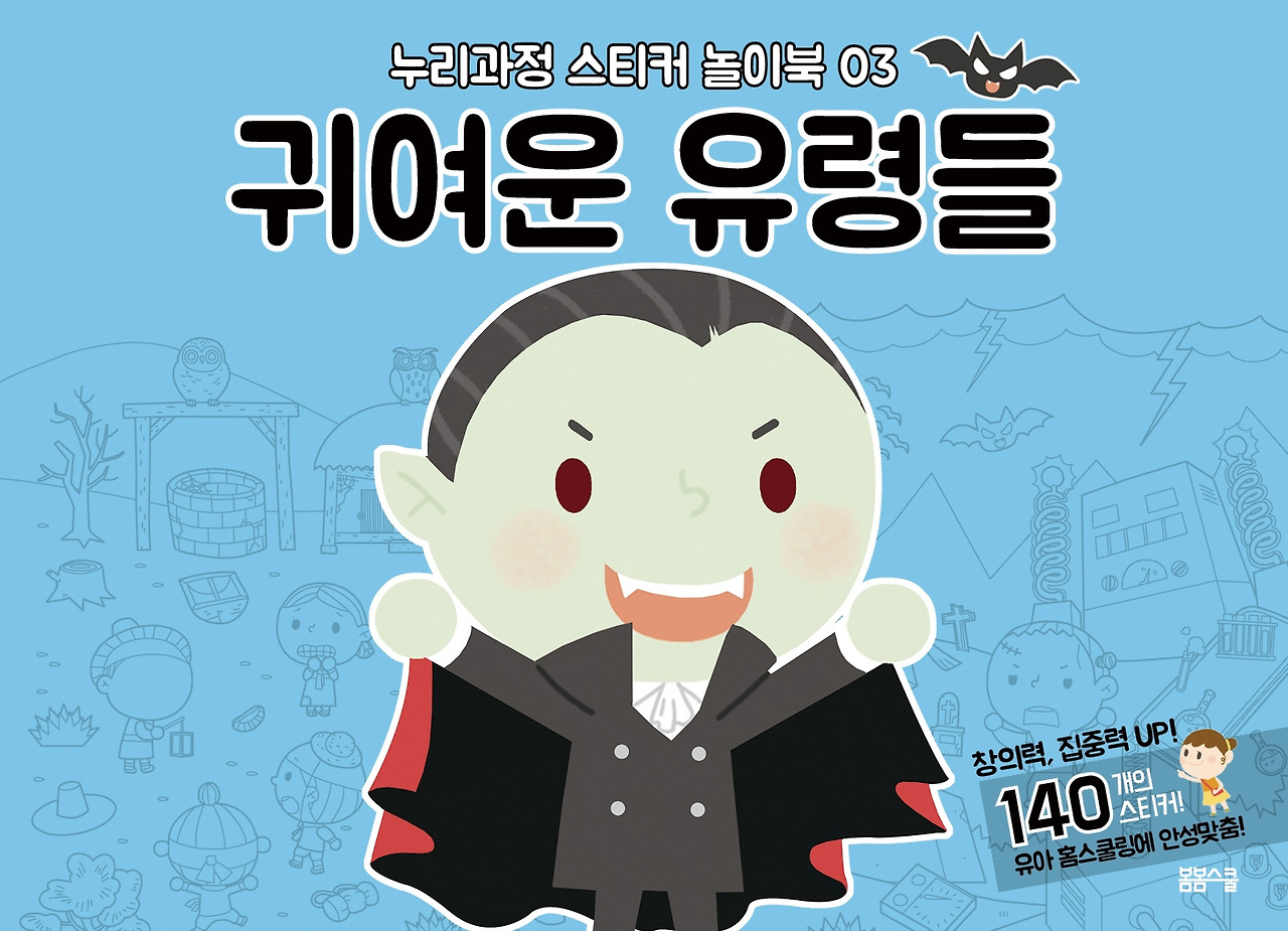 놀이북 03.jpg