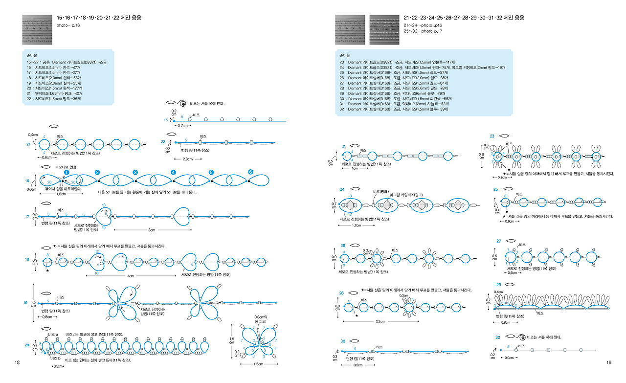 태팅레이스 002.jpg