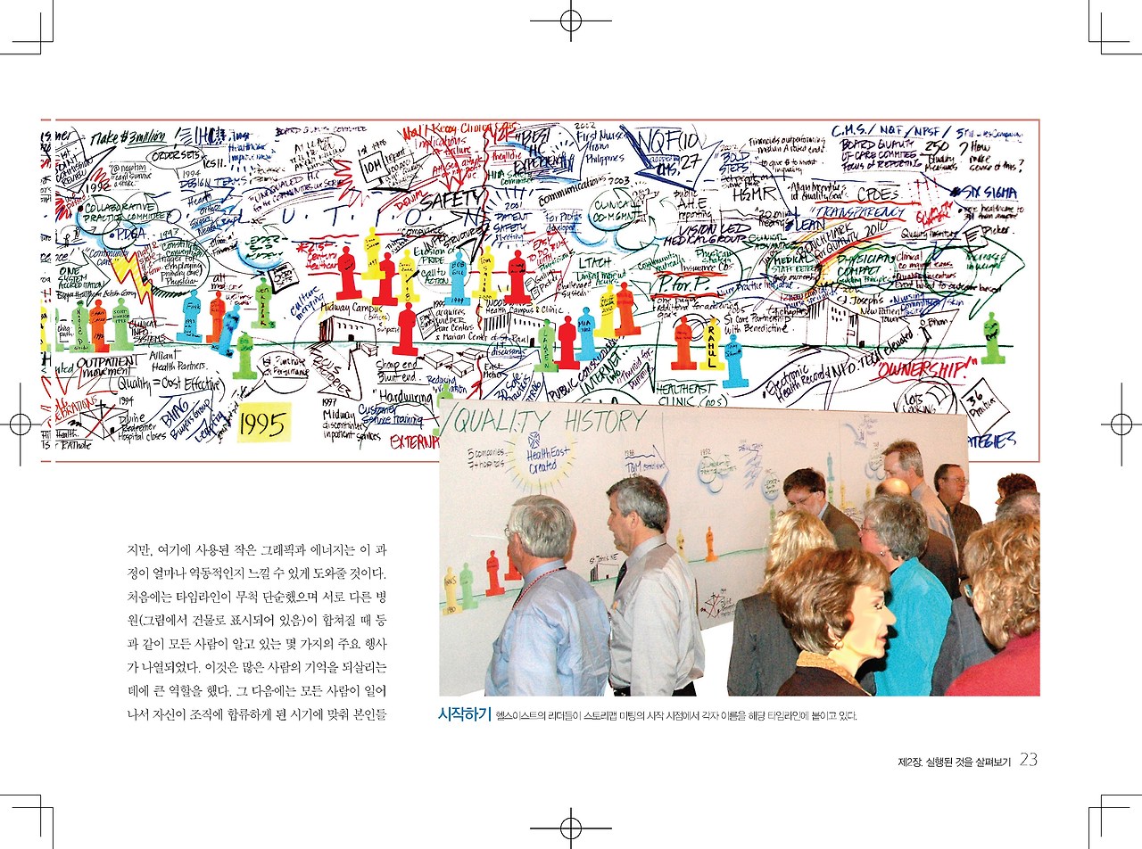 비주얼리더 본문_페이지_049.jpg