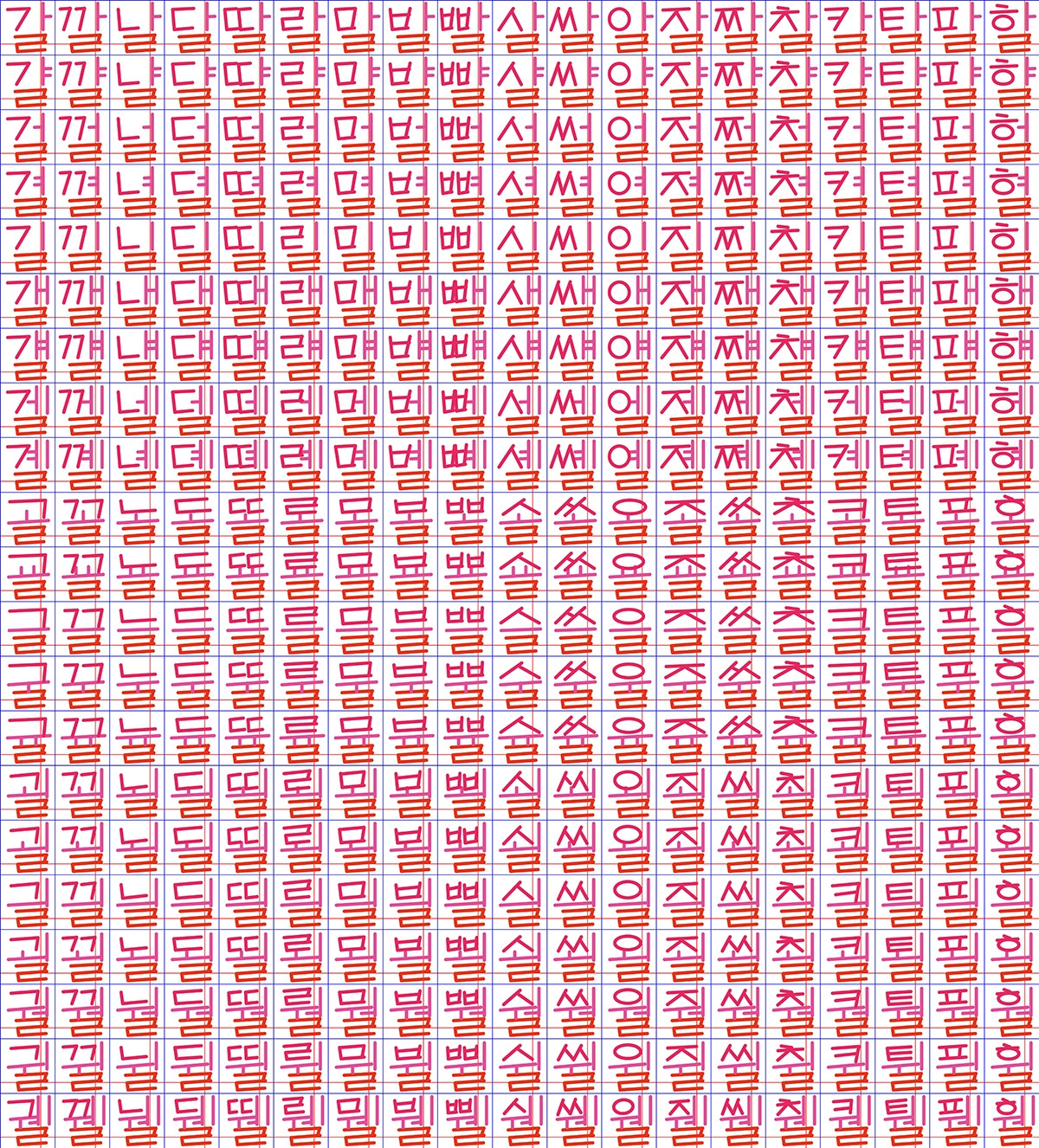 LV [*] [*] [ᆯ]2.jpg