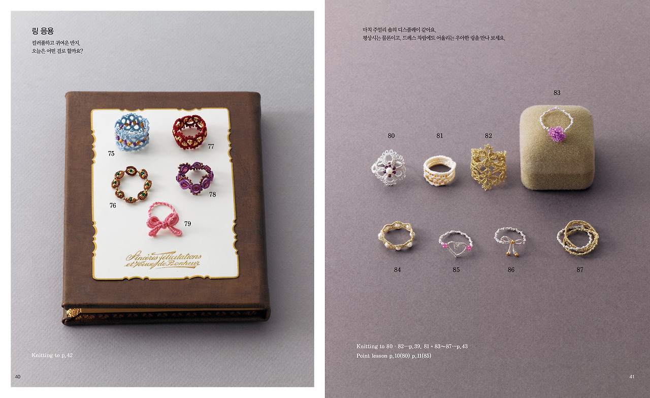 태팅레이스 00115.jpg