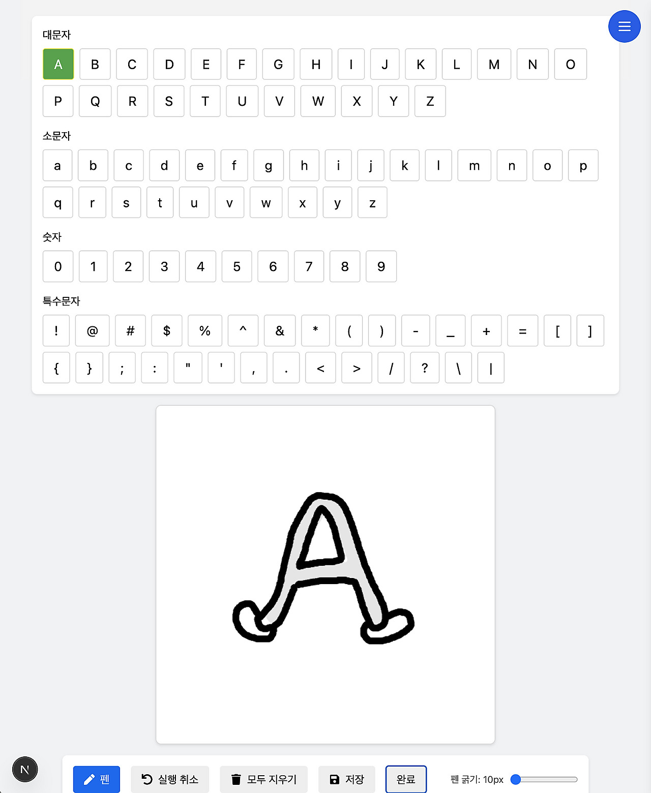카지노 게임 추천