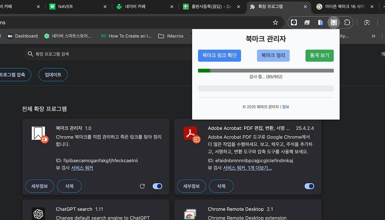 온라인 카지노 게임