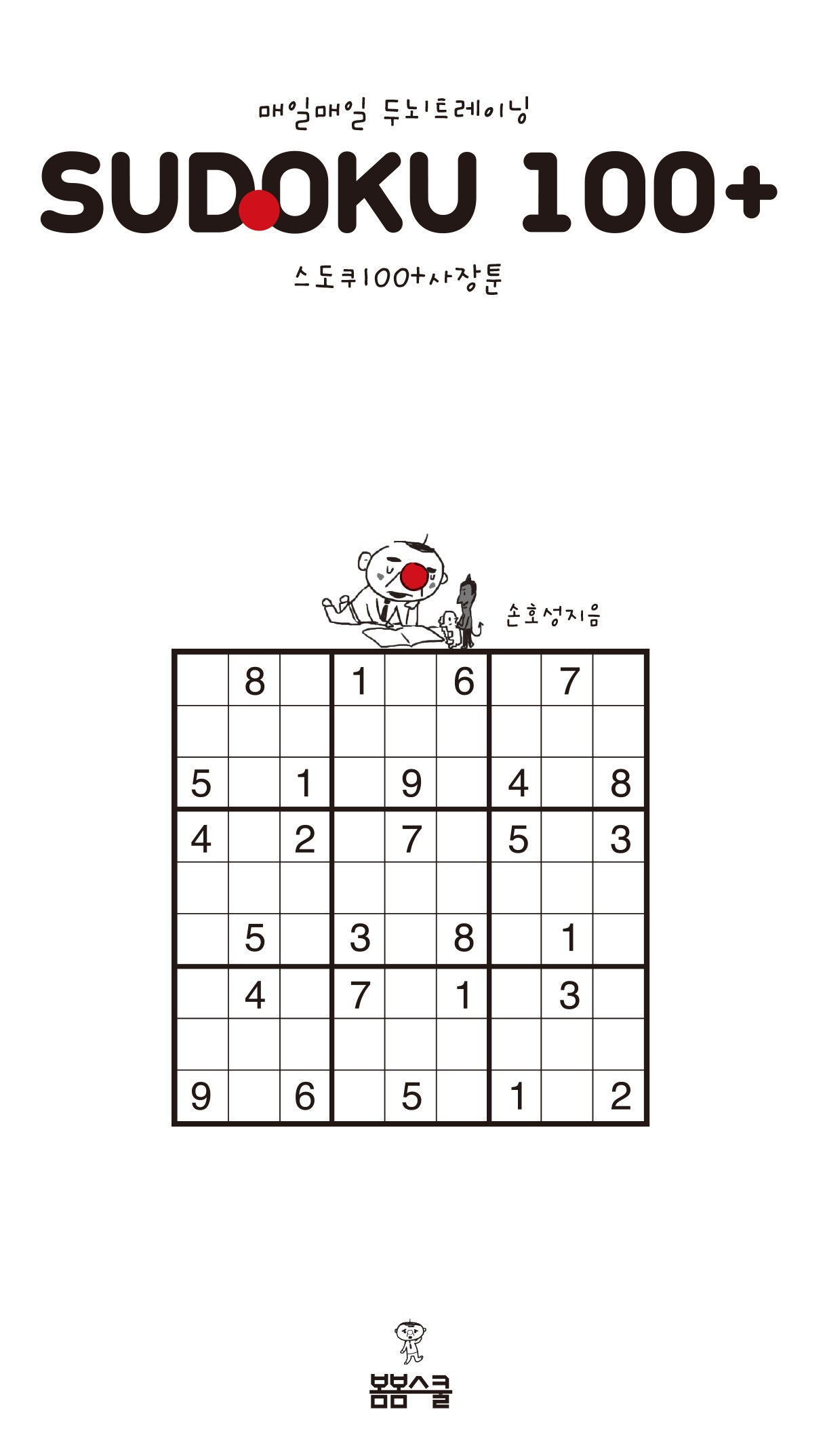 T8Sjt1RlJCll7zafwKjElVhqerI