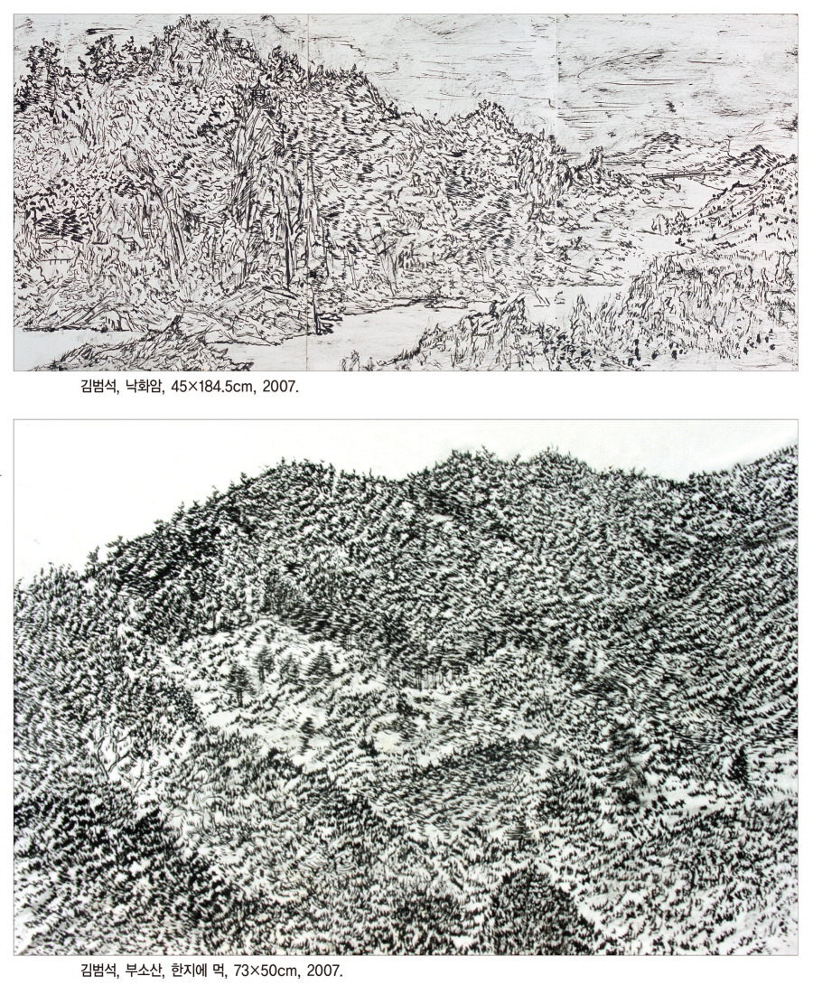 김범석,부소산과 낙화암.jpg