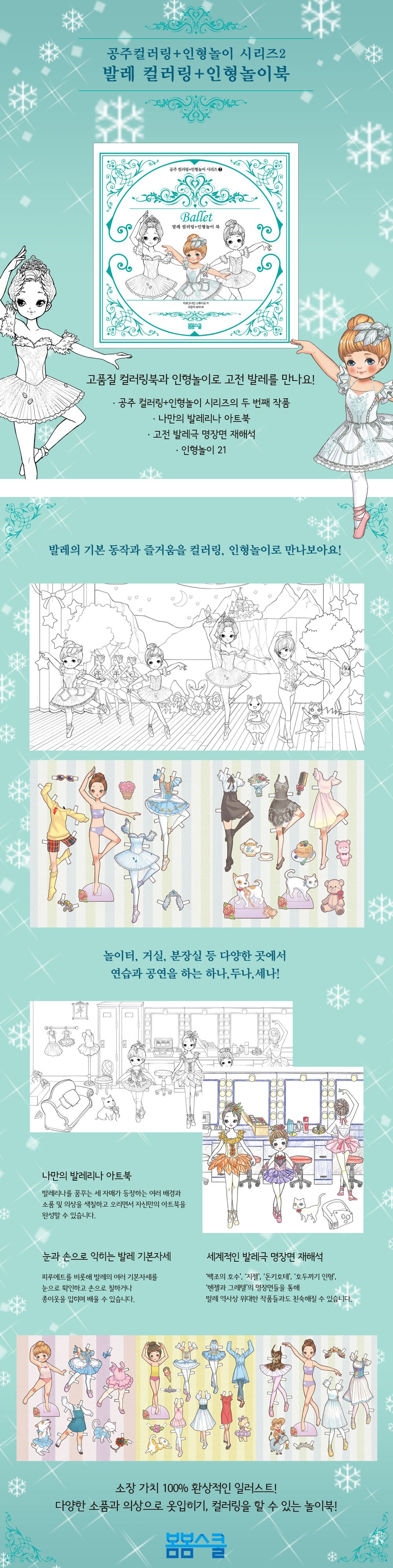 9791158950743 (13650).jpg