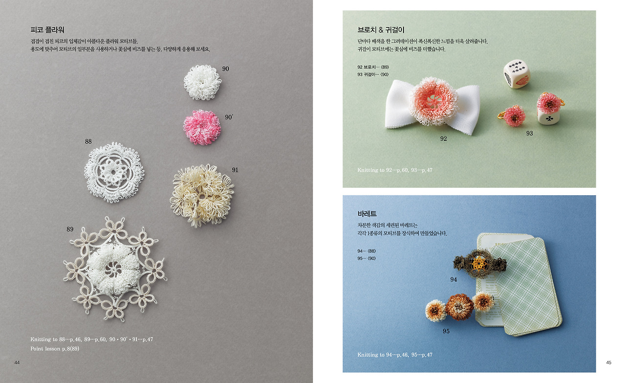 태팅레이스 00116.jpg