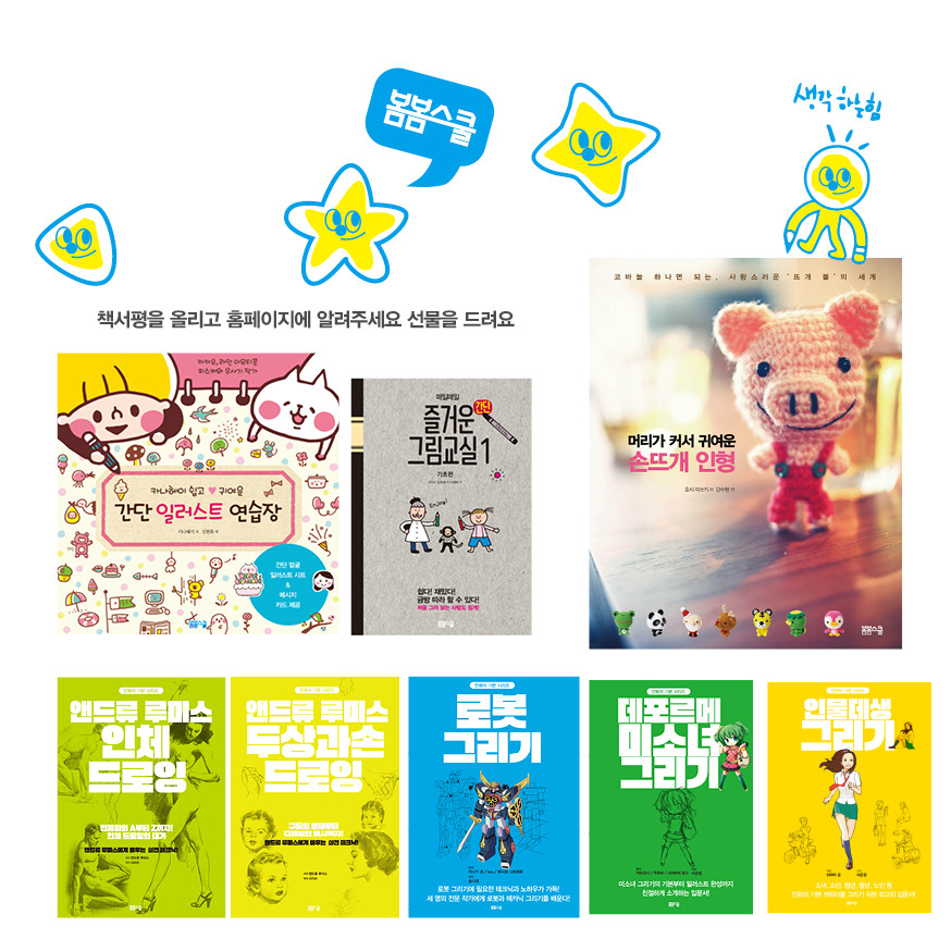 도서광고_20257.jpg