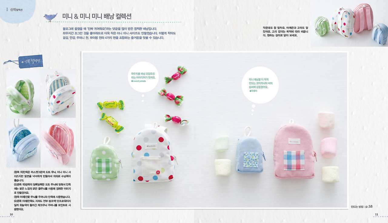 인기손바느질 본문 01.jpg