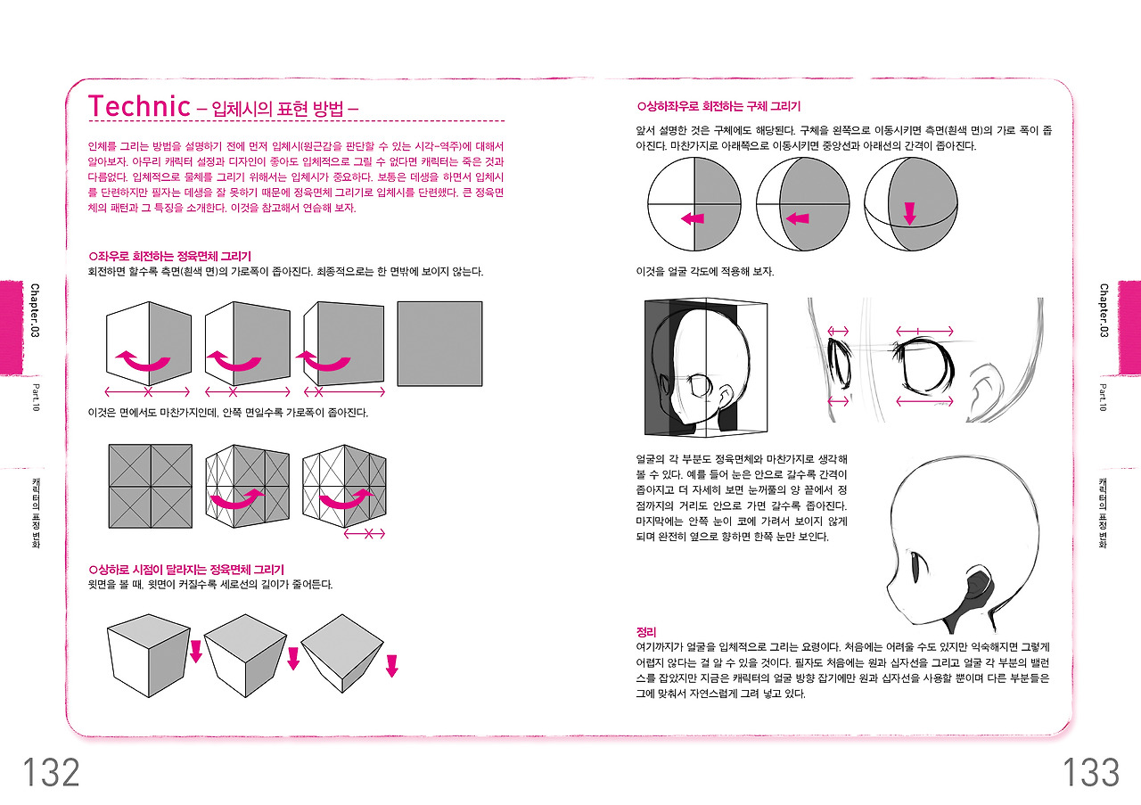 132-133 미소녀.jpg