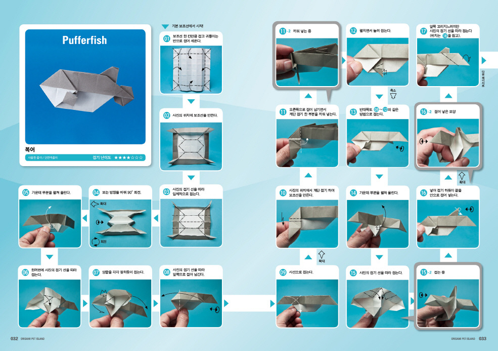 크기변환_동물의 섬 본문 03.jpg