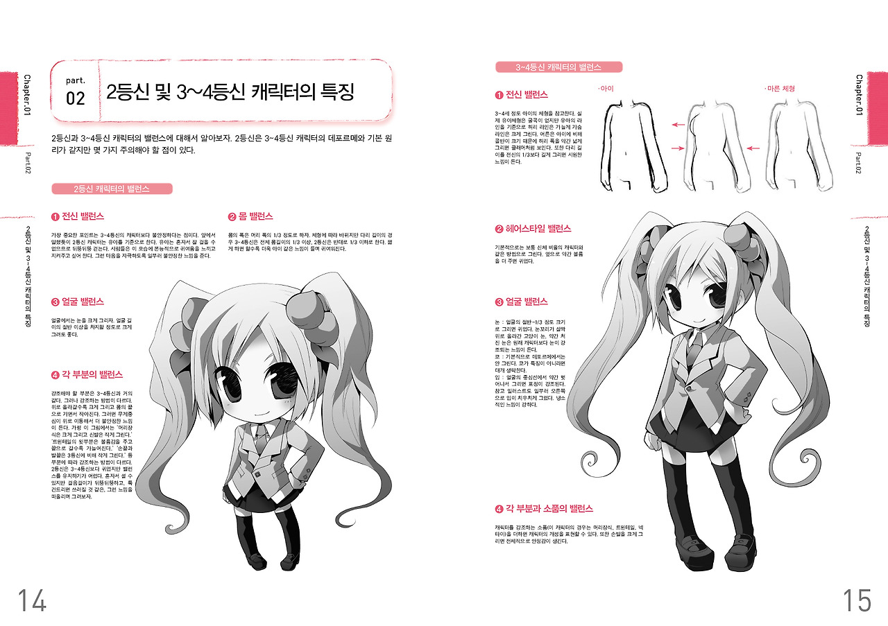 014-015 미소녀.jpg