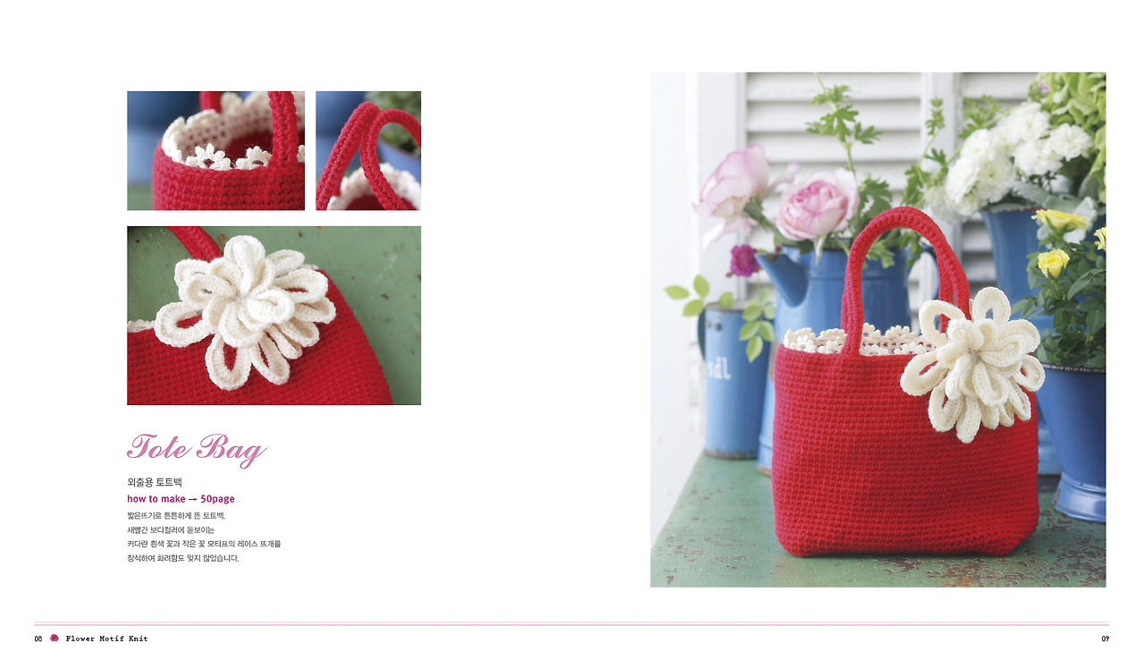 꽃 모티프 본문 0015.jpg