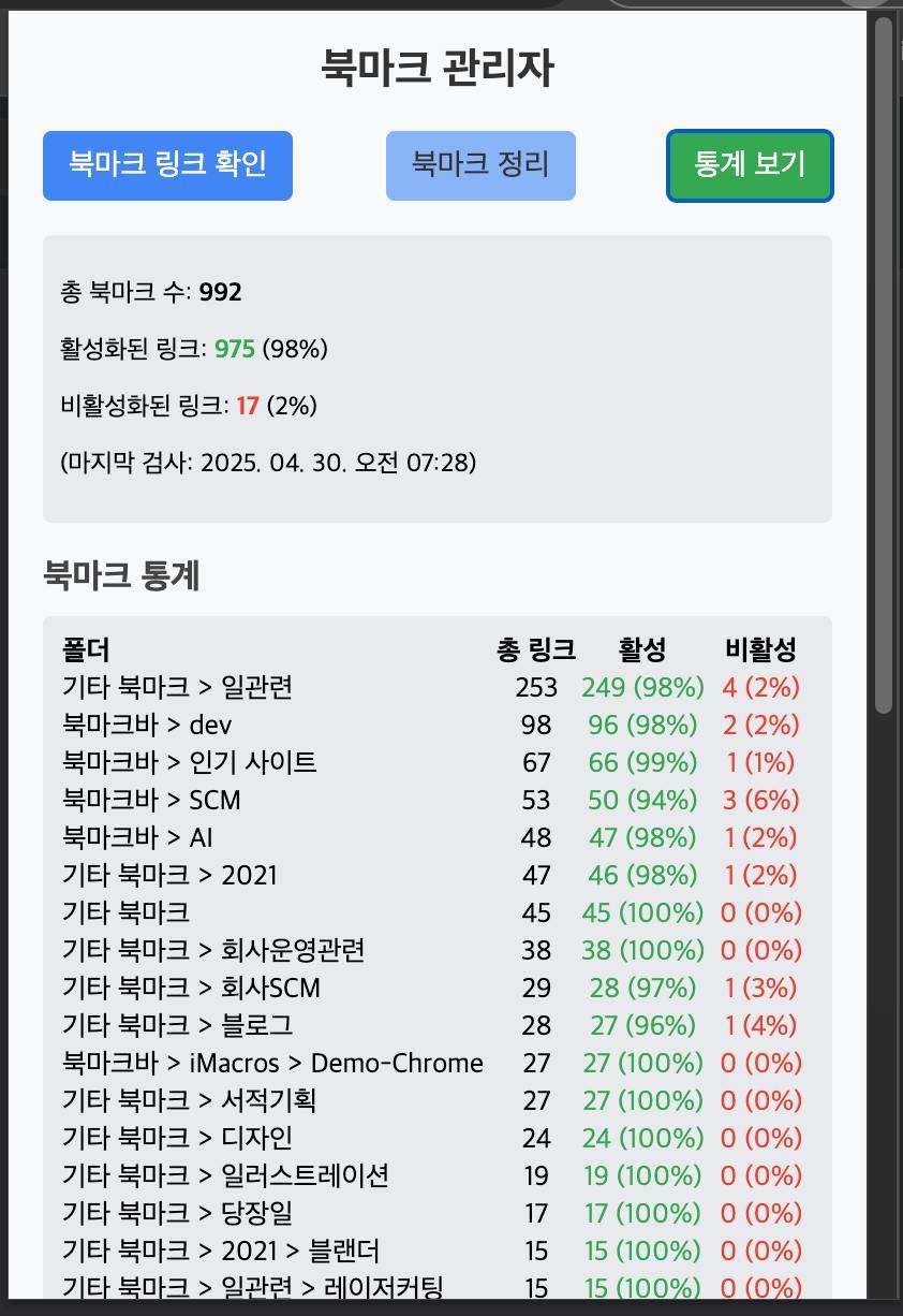 온라인 카지노 게임