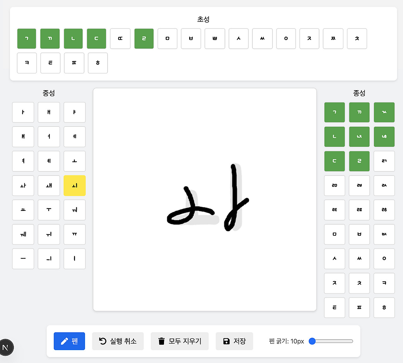 카지노 게임 추천