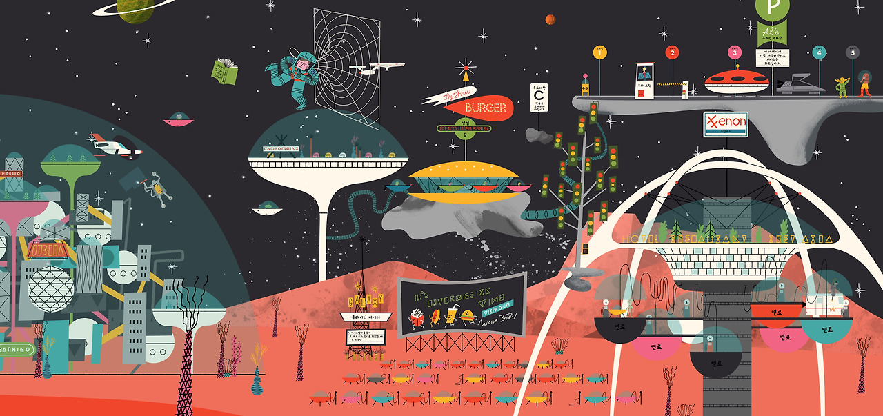 우주 본문 뒷판 오른쪽.jpg