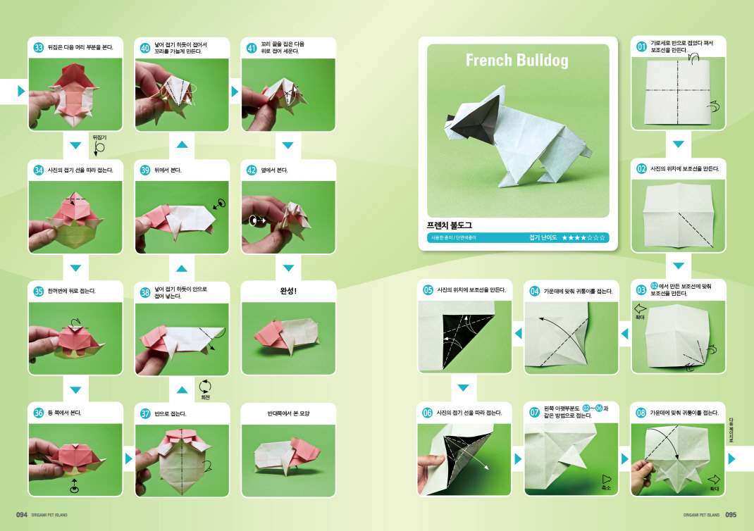 크기변환_동물의 섬 본문 04.jpg