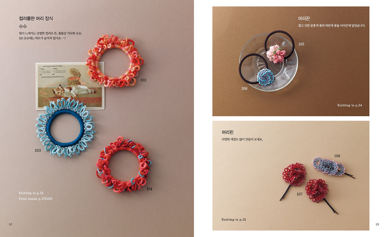 태팅레이스 00118.jpg