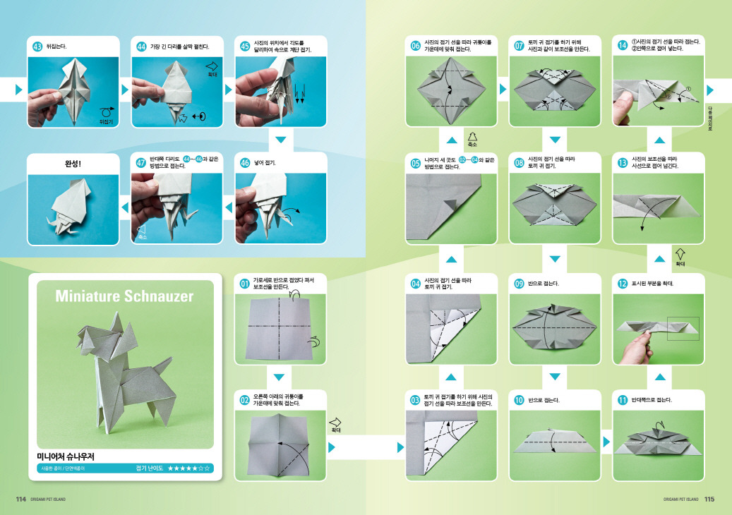 크기변환_동물의 섬 본문 05.jpg