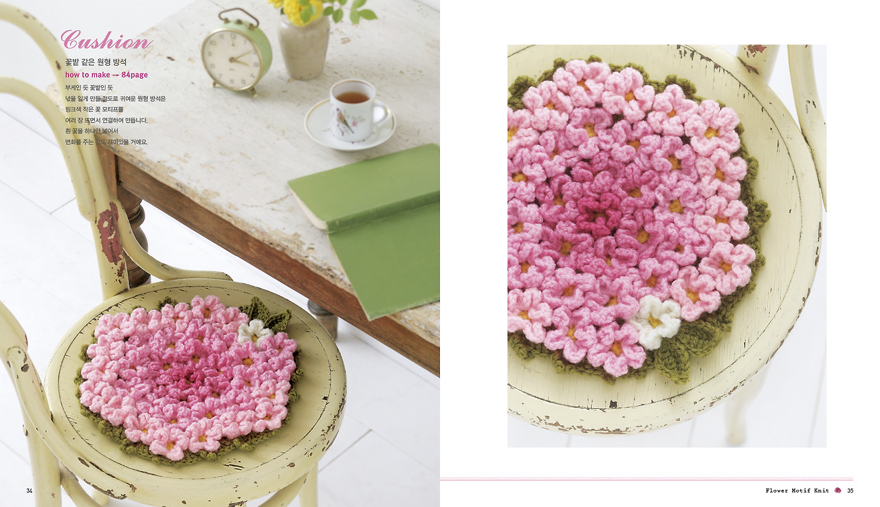 꽃 모티프 본문 003.jpg