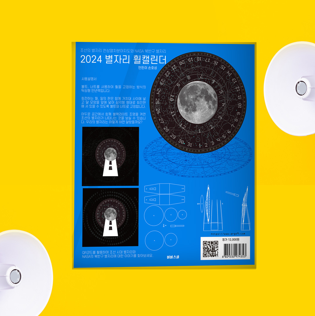 조립설명서20242.jpg