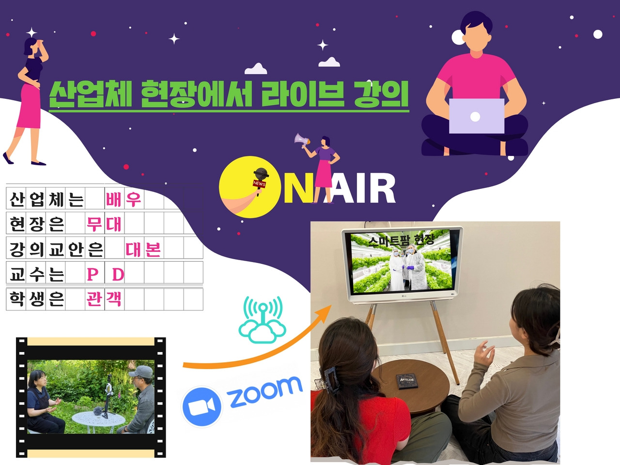 강의평가 만족도 8.jpg